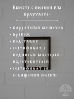 Тайная Вечеря икона из мрамора в деревянной раме 27,5Х16,5см