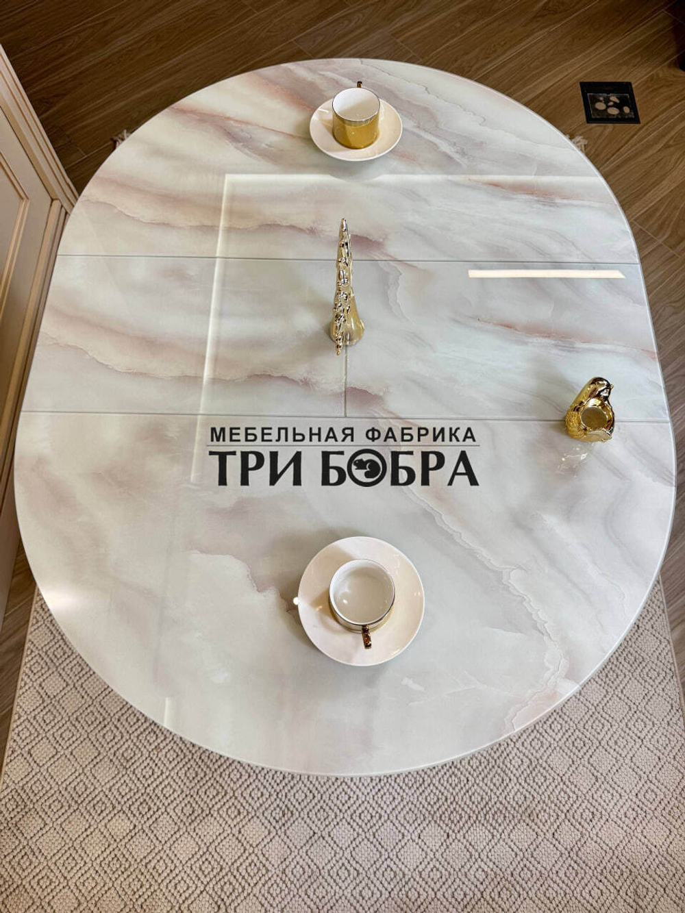 Стол кухонный "Орион", капучино