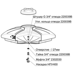 Бак для душа с лейкой Анион 250 л. горизонтальный (1000x1000x480см;черный) - арт.559462