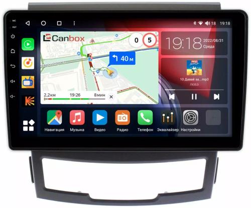 Магнитола для SsangYong Actyon II 2011-2013 - Canbox 9184 Qled, Android 10, Быстрая, SIM-слот