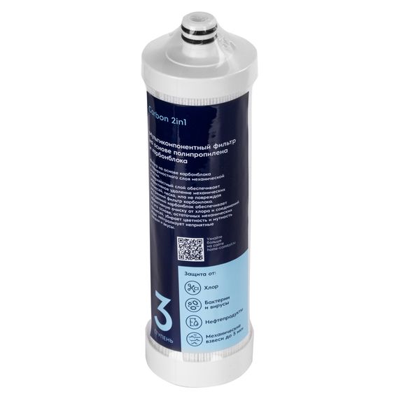 Картридж Electrolux AM Carbon 2in1 купить в Москве и Московской области по низкой цене с доставкой по России — (3) Картридж Electrolux AM Carbon 2in1 — (3)