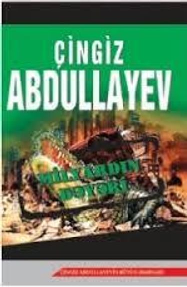 Milyardın dəyəri