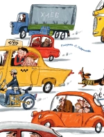 В нашем классе