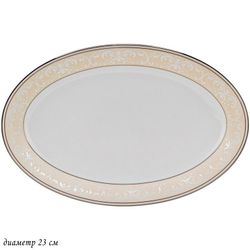 Lenardi 145-357 Овальное блюдо 23см ДЖУЛЬЕТТА в под.уп.(х30)Костяной фарфор