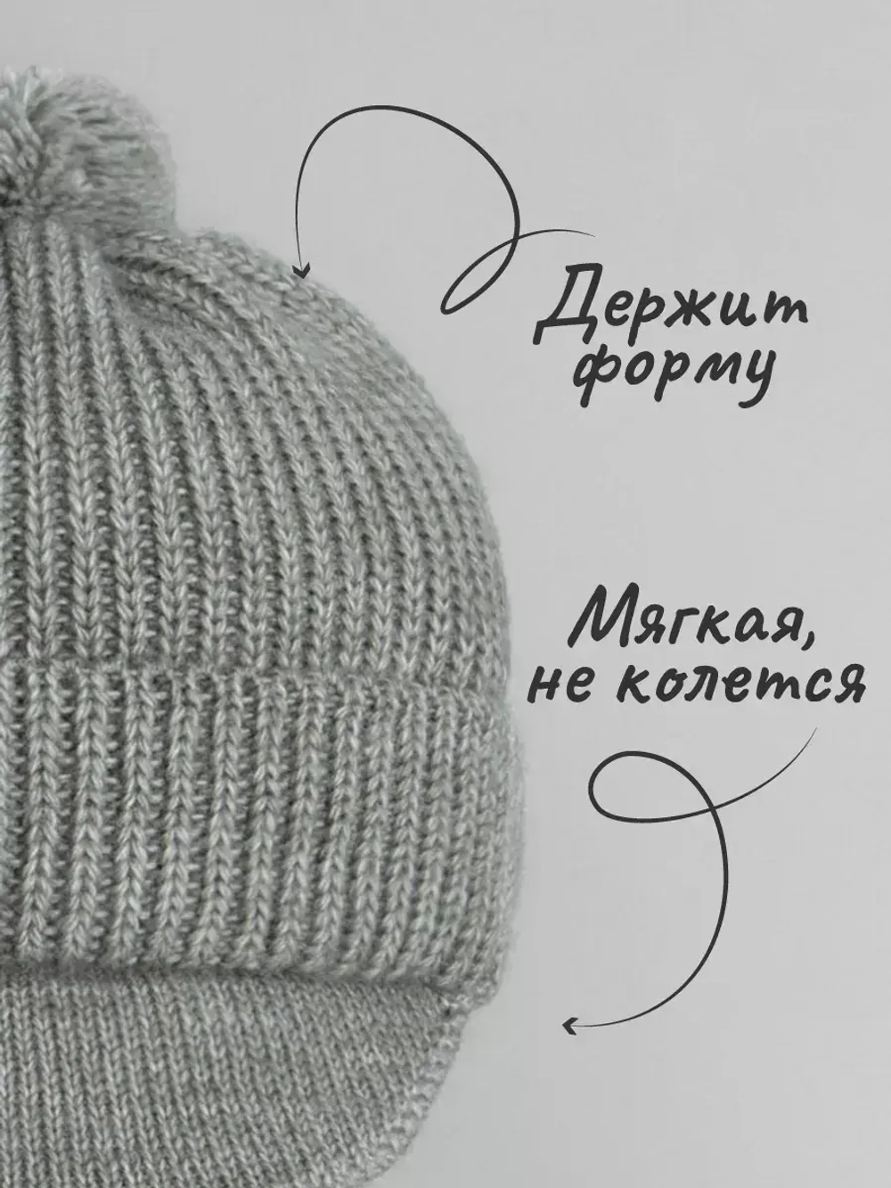 Шапка для мальчика с козырьком на осень