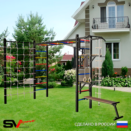 Уличная шведская стенка Sv Sport рукоход с комплектом турник прямой У5124 (Турник/Брусья/Стойка/Скамья/Канат/кольца/лестница/Сетка)