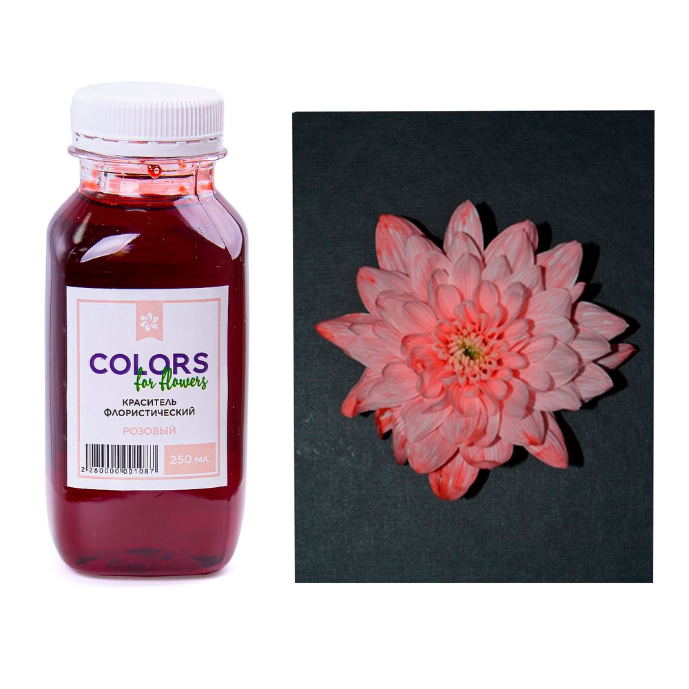 Краска РОЗОВАЯ для цветов 300мл