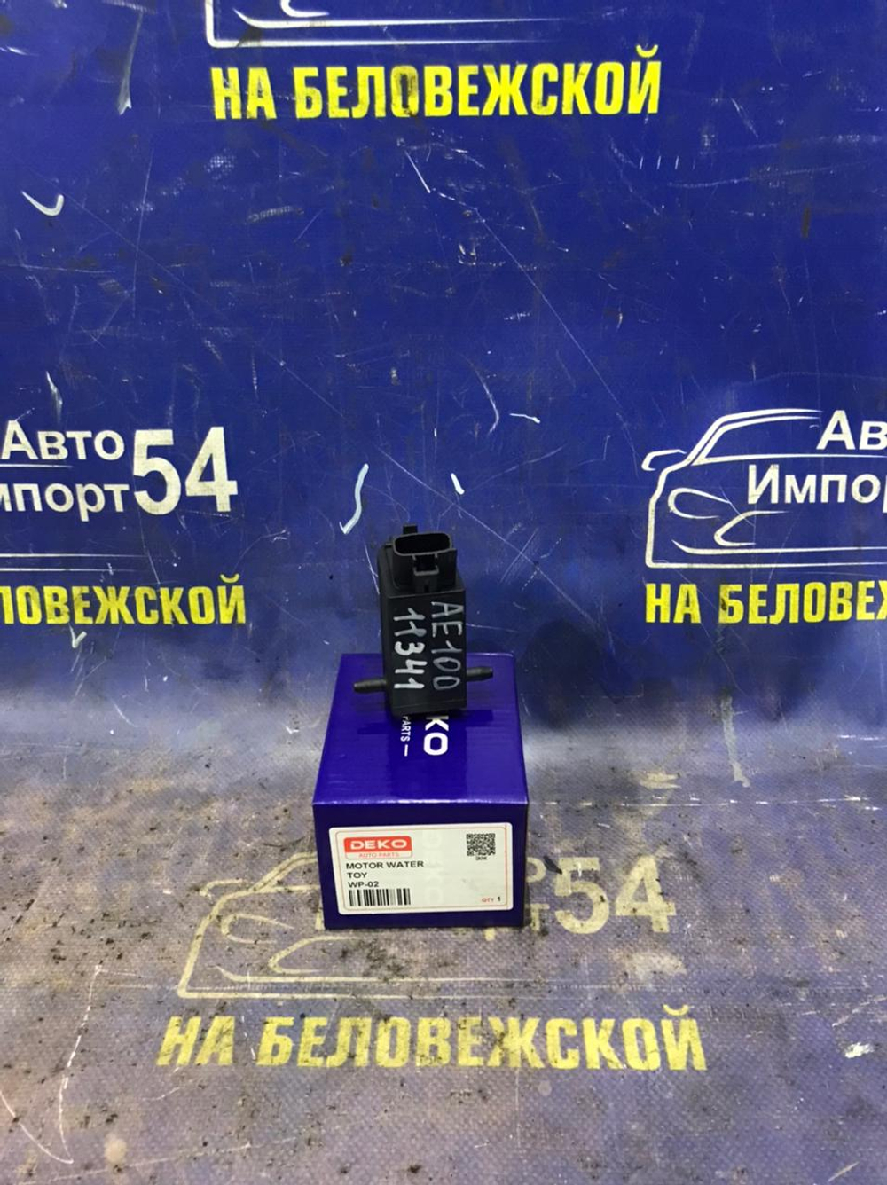 Моторчик бачка омывателя TOYOTA COROLLA 1992-2001