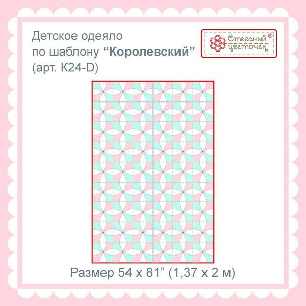 Покрывало ручной работы: советы и подсказки по изготовлению