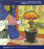 Вежливый Отказ / Герань (CD+DVD)