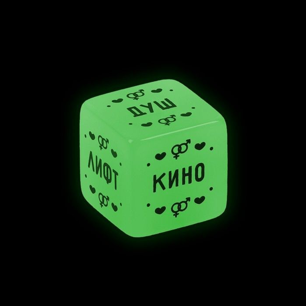 Кубик для двоих «Во власти страсти. Территория желаний»