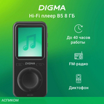 Hi-Fi плеер Digma B5 8Gb черный