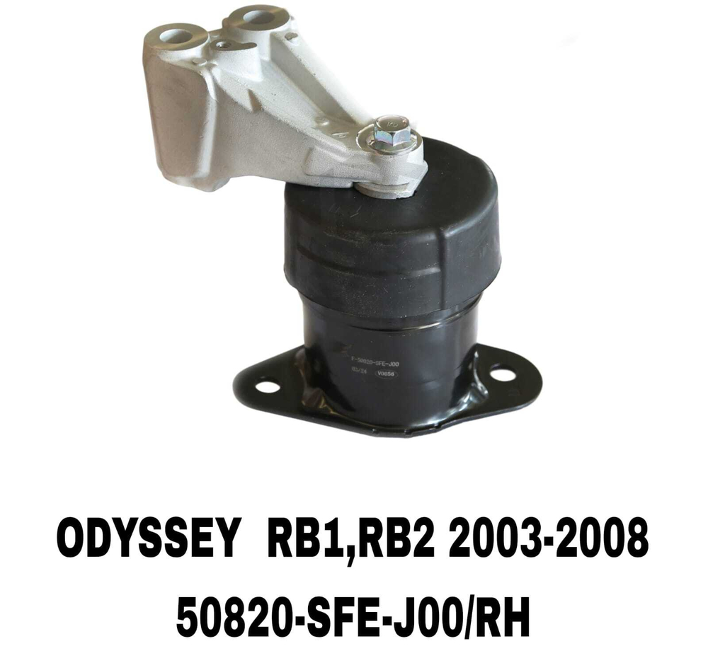 ПОДУШКИ ДВИГАТЕЛЯ ODYSSEY/SHUTTLE RB1/RB2 2,4