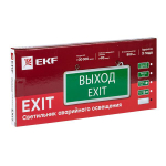 Светильник аварийного освещения EXIT-100 одностор, без пиктограммы LED EKF Basic