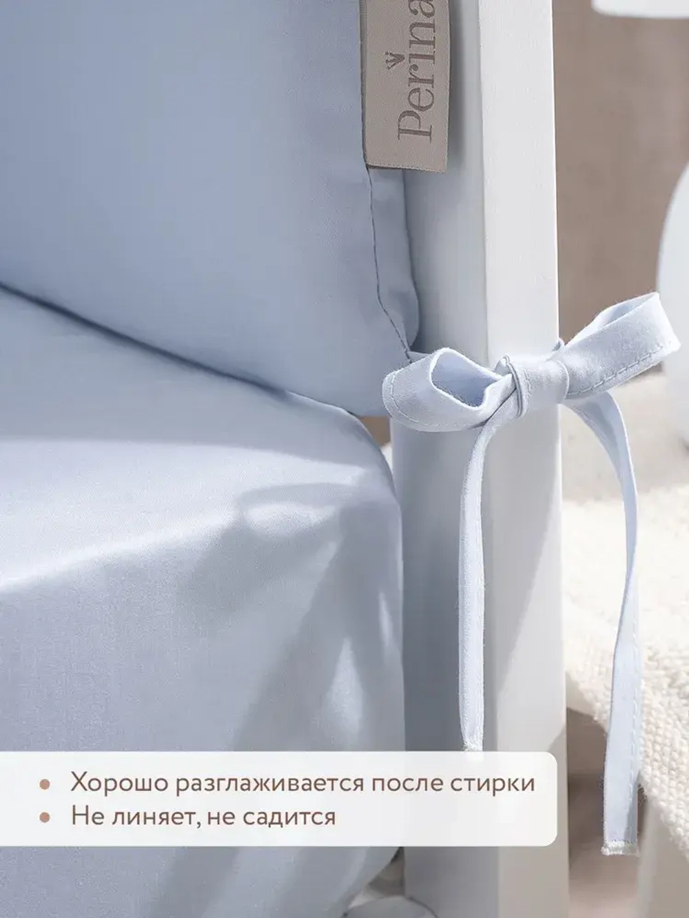 Простыня Perina на резинке 120х60 синий