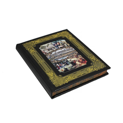 Великий Русский народ в пословицах, изречениях и исторических эпизодах