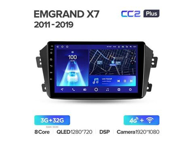 Магнитола Teyes CC2 Plus 3-32 Geely Emgrand X7 1 GX7 EX7 2011-2019 9.0"