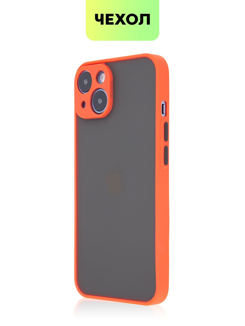 Чехол BROSCORP для Apple iPhone 14 оптом (арт. IP14-ST-TPU-RED-BLACK)