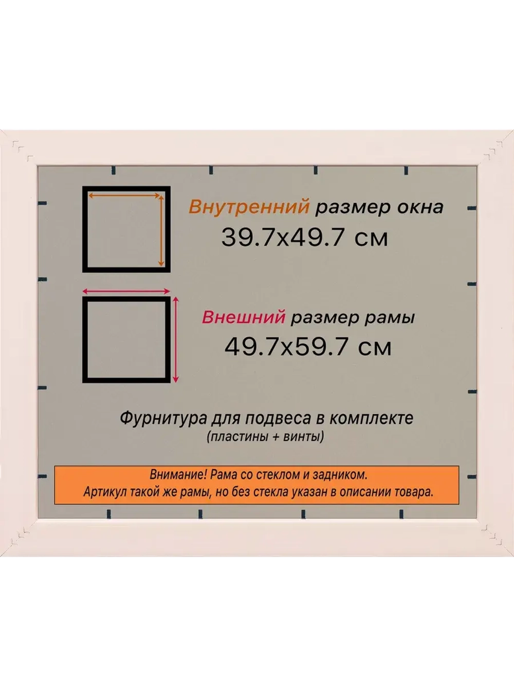 Рамка для постера и фотографий 39,7x49,7