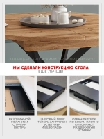 Стол кухонный круглый раздвижной