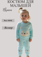 1032-13-3 Комплект для девочки (джемпер+брюки)