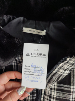 Куртка укороченная made in Italy 44 размер