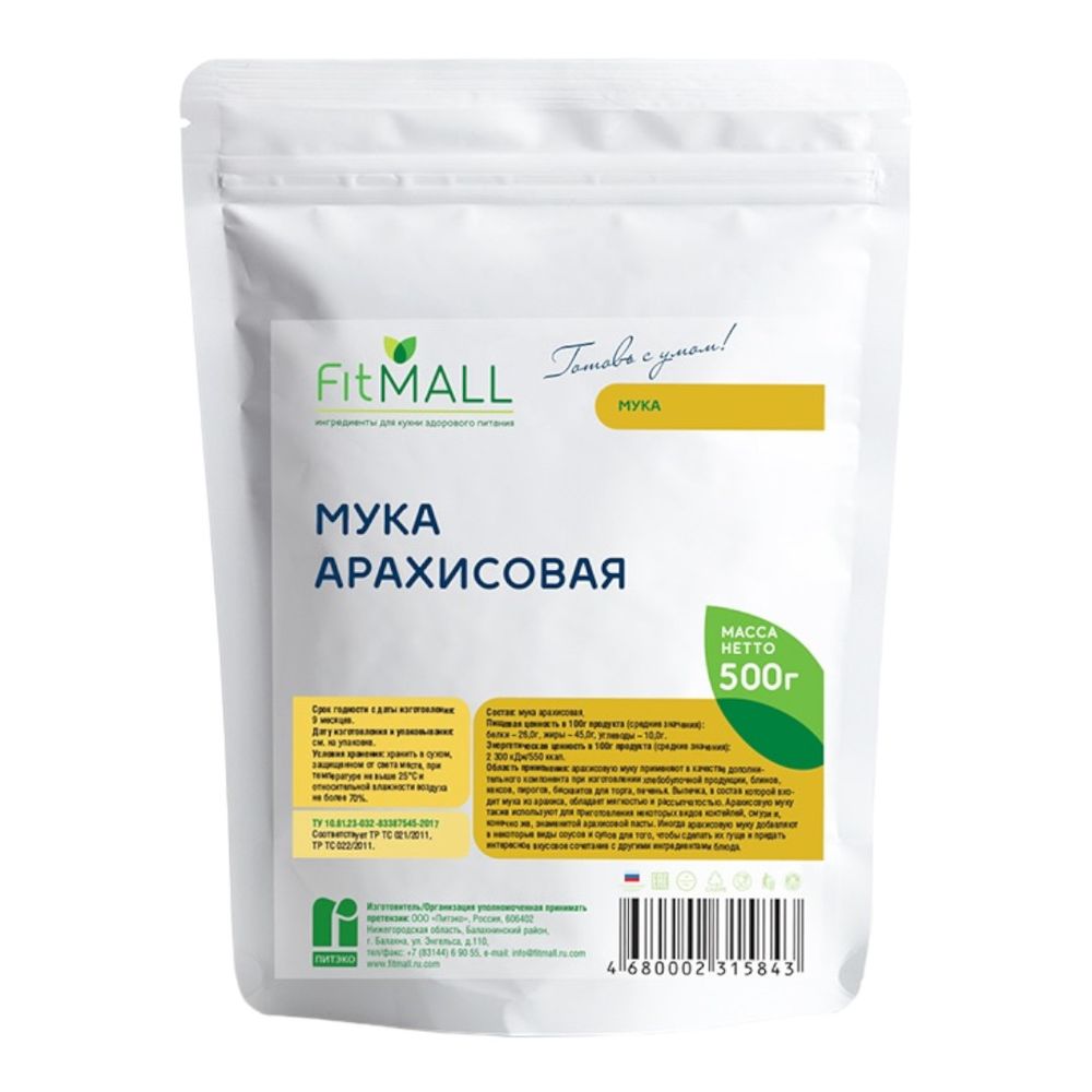 Мука арахисовая Fit Mall, 500 гр (ФитПарад)