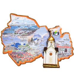 МТ- 006/13 Магнит «Новосибирск»