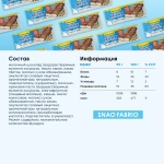 Milky c молочно-ореховой пастой