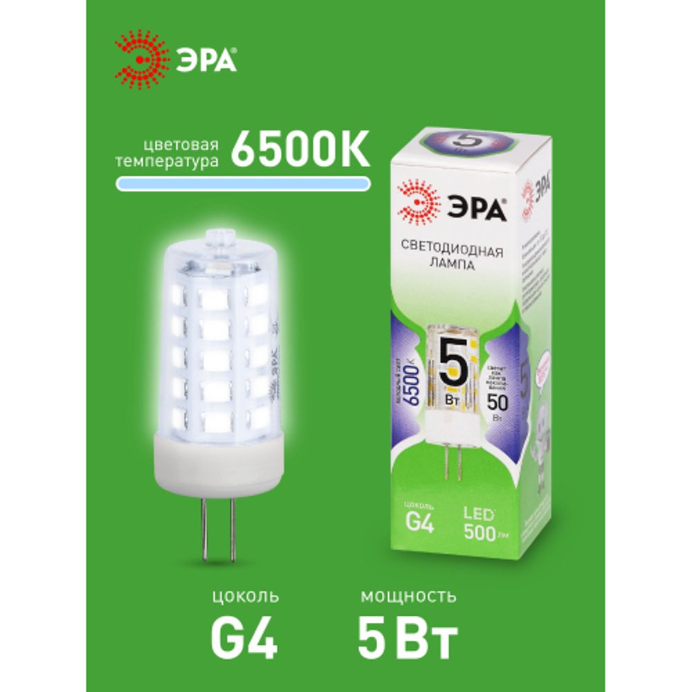 Лампа светодиодная ЭРА GREEN LINE LED G4-JC-5W-865-12V GL 5Вт капсула 12В холодный свет G4