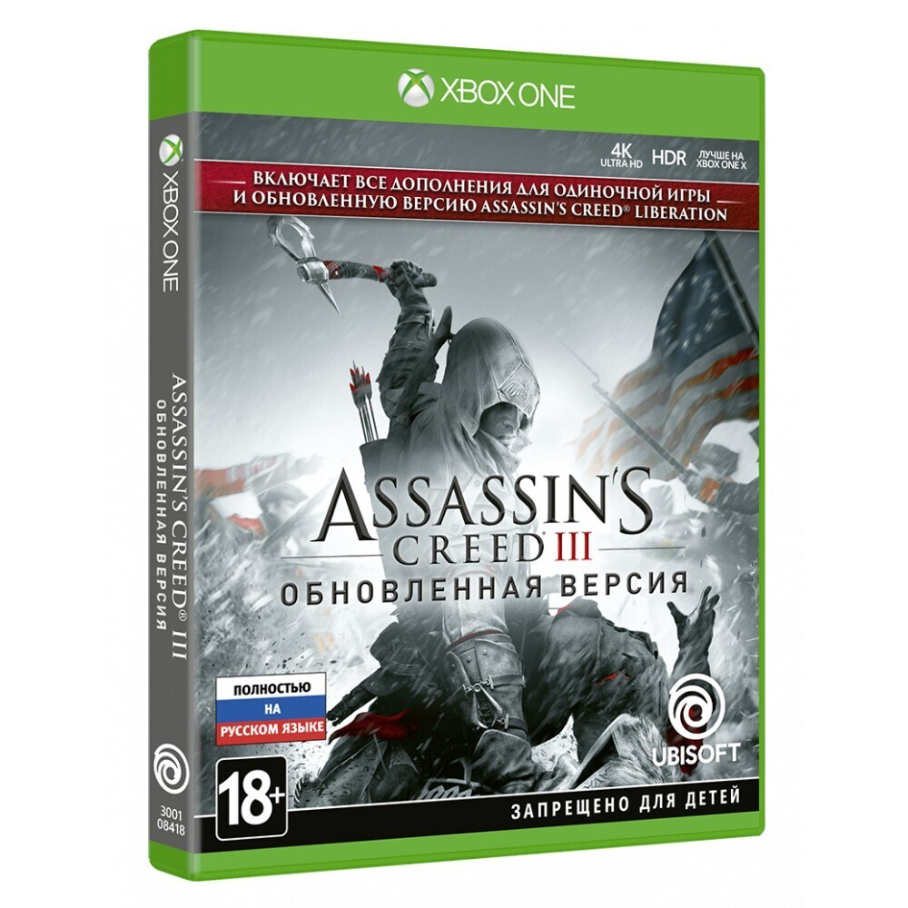 Assassin's Creed III Обновлённая Версия Xbox One