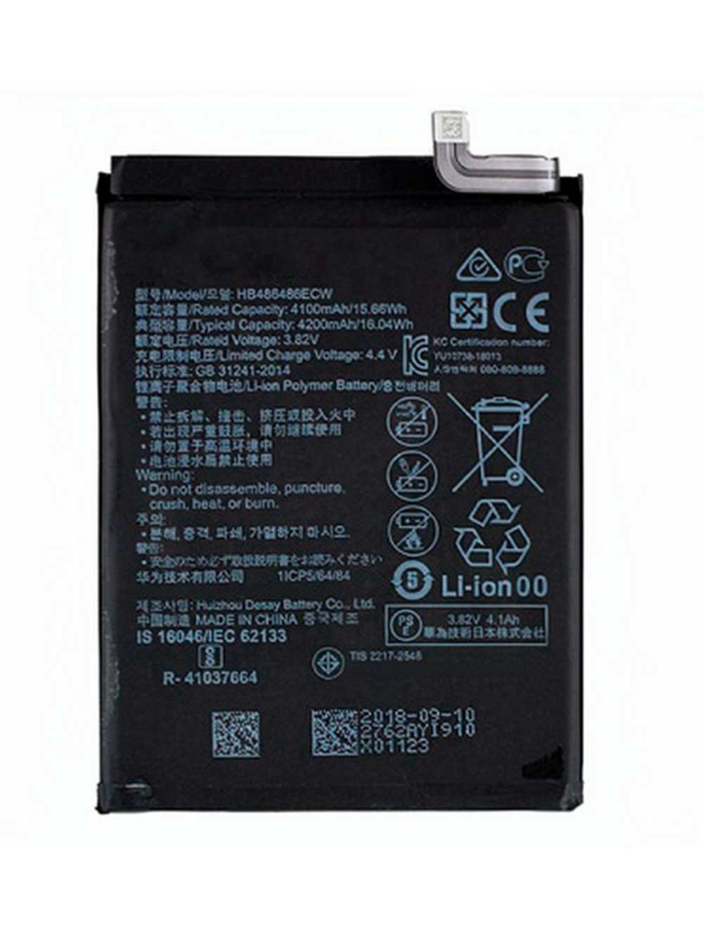 Аккумулятор для Huawei Mate 20 Pro/P30 Pro