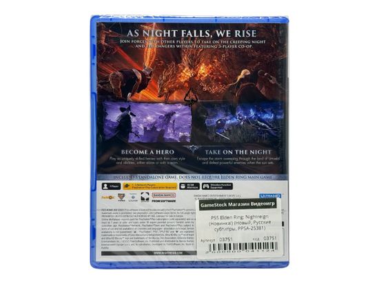PS5 Elden Ring: Nightreign (Новинка!) (Новый, Русские субтитры, PPSA-25381)