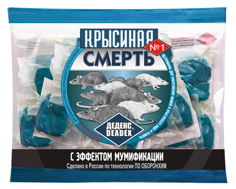 "Крысиная смерть №1" Родентицидное ср-во  200 гр