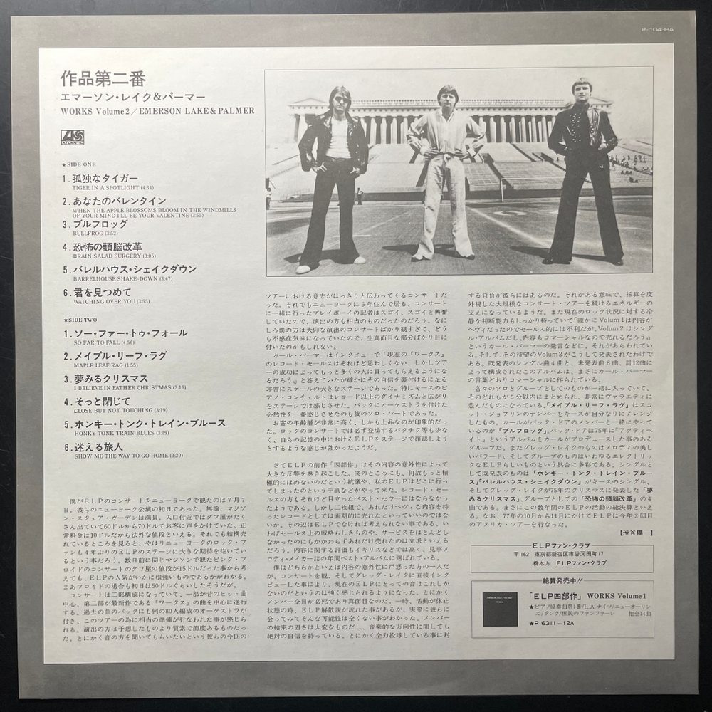Emerson Lake & Palmer- Works Volume 2 (Япония 1977г.)