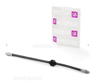 Шланг тормозной передний X-ray Cross 8450022221 в уп CS20 14632