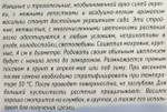 Василек Волна 0,2 г СМЦ-371
