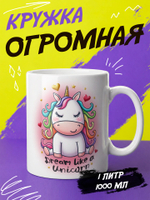 Кружка "Смайлики"