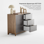 Комод Case CS029