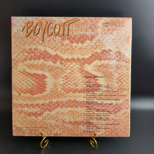 LP Boycott ‎– Группа Boycott. Зарубежный рок. Виниловая пластинка 12 дюймов. Мелодия СССР 1987 год. Лицензия Финляндия