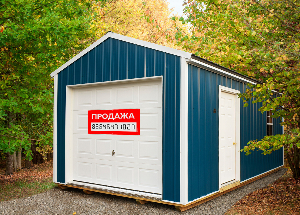 Баннер "Продажа" с маской для написания номера, Айдентика Технолоджи