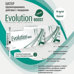 Boost Evolution | ГК 18 мг/ мл+Глицерол 20 мг/мл | Биоревитализант-скинбустер