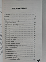 Простуда. Как защитить иммунитет?