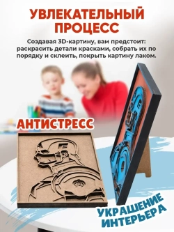 3D Картина по номерам Капитан Америка, мстители Marvel