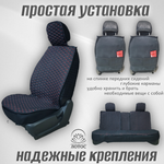 Универсальный чехол на весь салон из льна в черном цвете с красной нитью