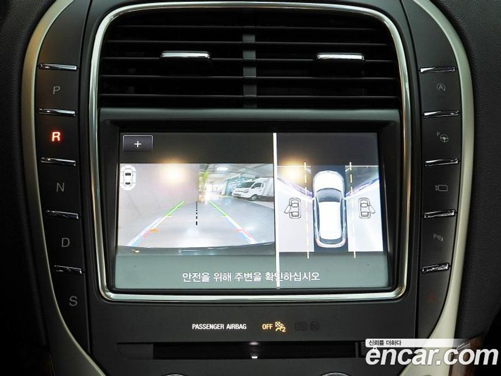 Lincoln Nautilus 2.7 201A AWD (04.2020)