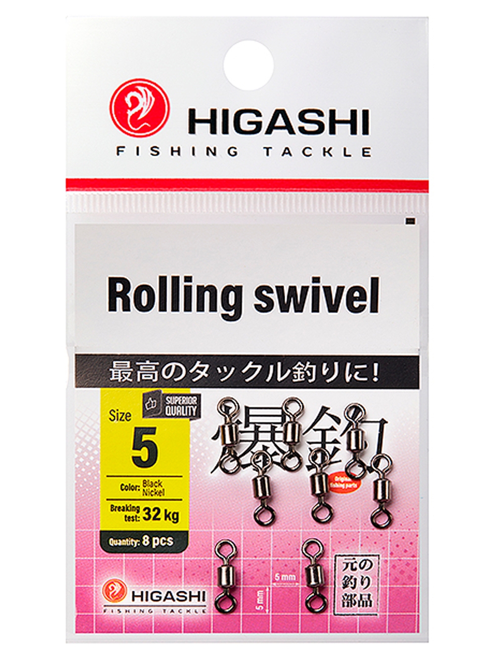 Вертлюг HIGASHI Rolling swivel