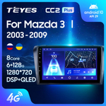 Teyes CC2 Plus 9" для Mazda 3  2003-2009