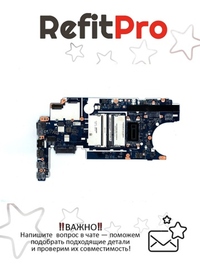 Материнская плата для ноутбука Lenovo ThinkPad E450 NM-A211 NM-A211 Intel Core i3 5005U UMA TPM WIN (00HT778), оригинал