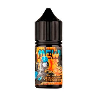 Жидкость MEW Salt 2% 30 ml - Цитрусовый Котоклизм (цитрусовый смузи со льдом)